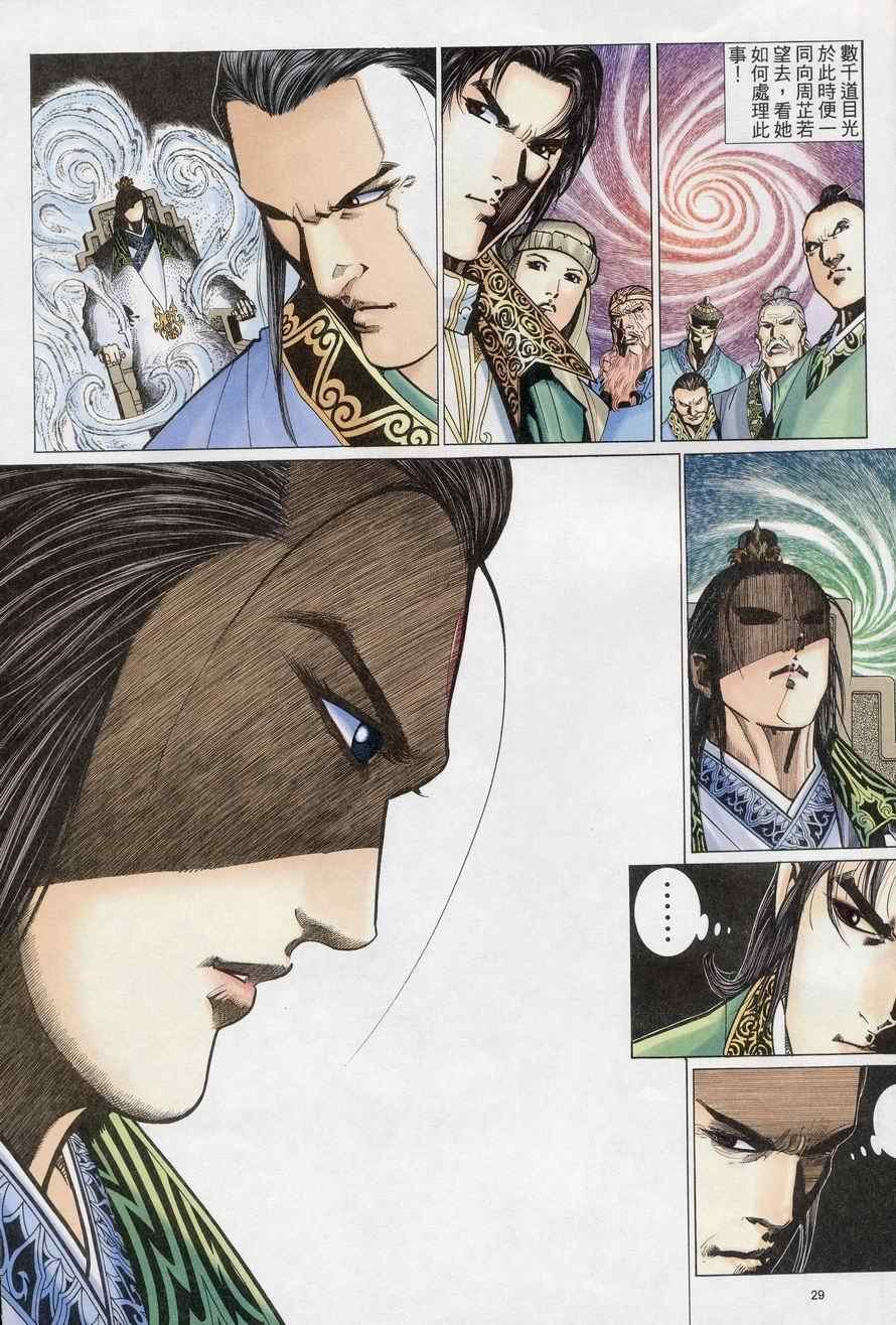 第69话