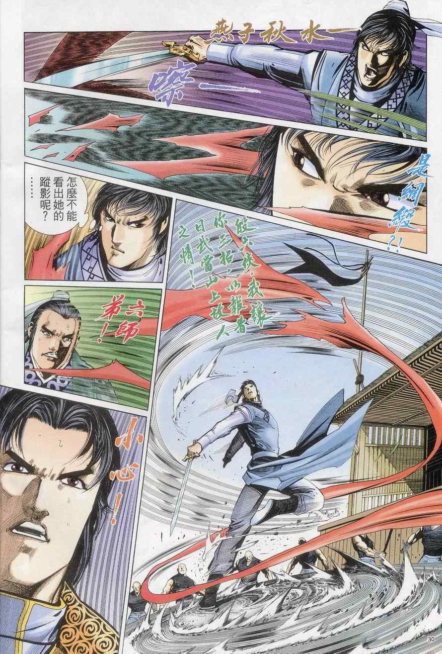 第71话