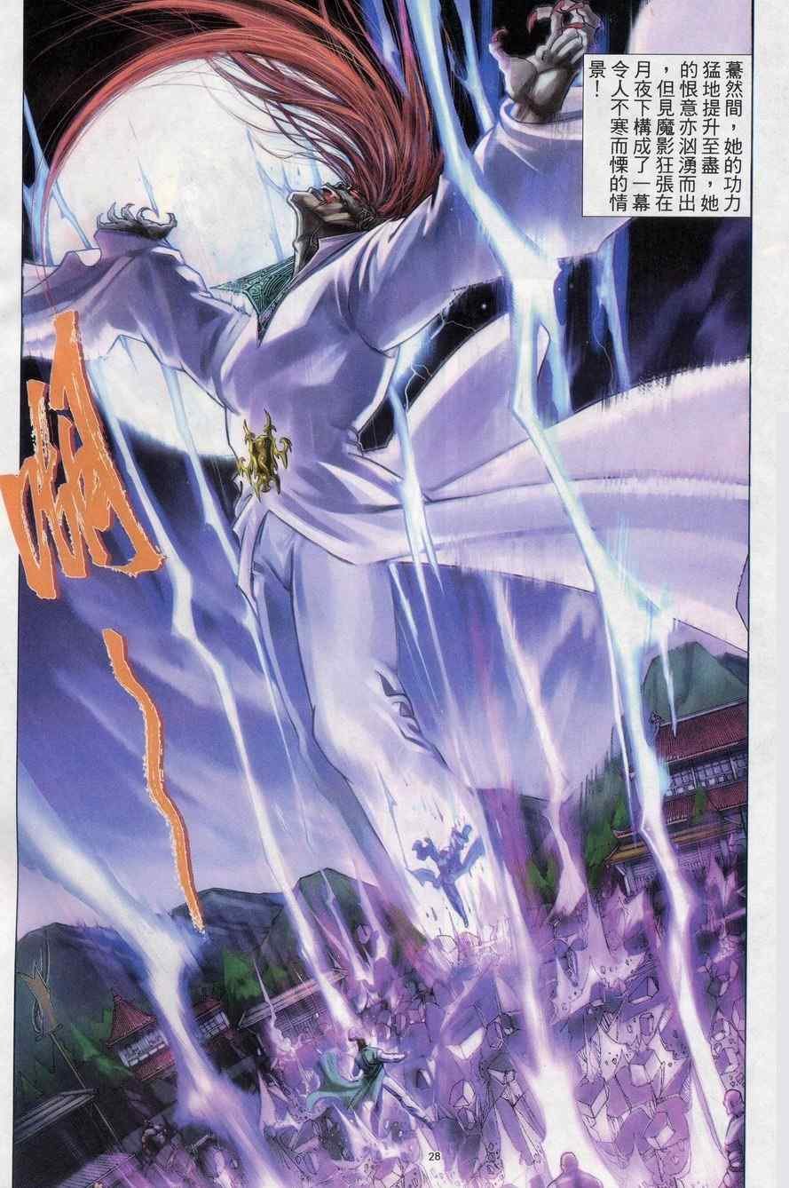 第72话
