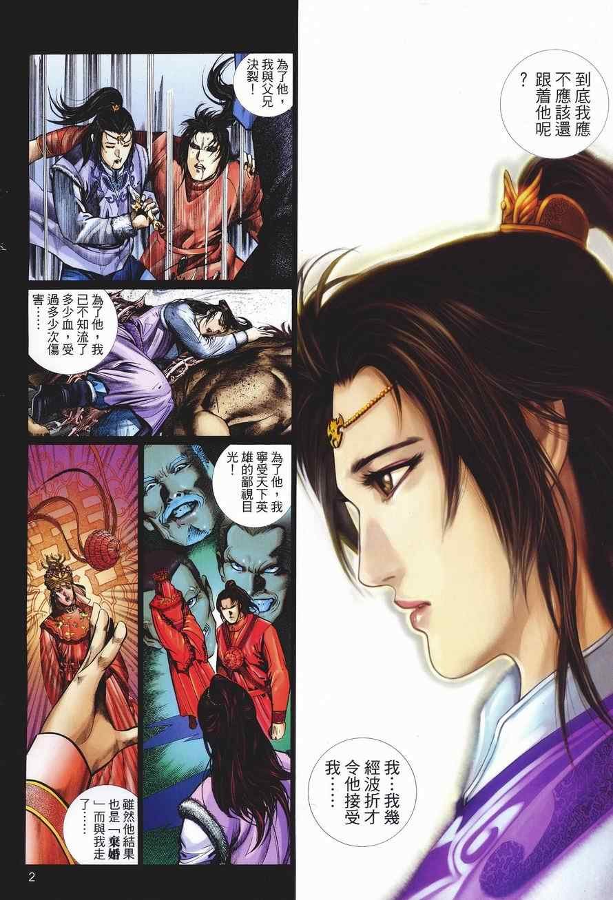 第75话