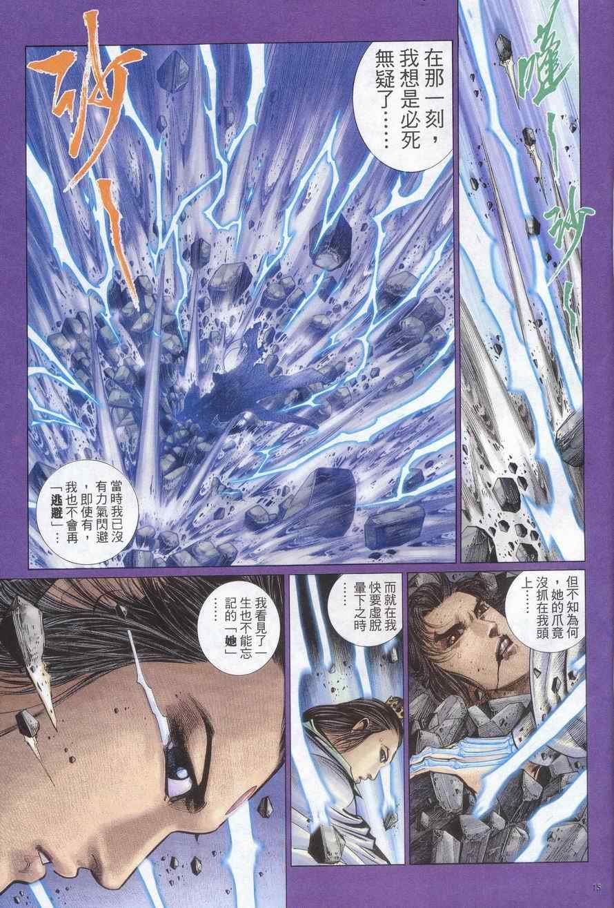 第75话