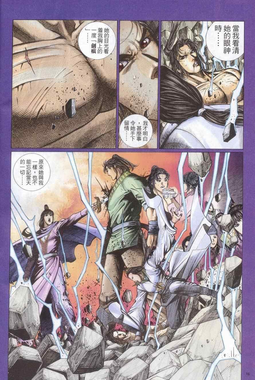 第75话