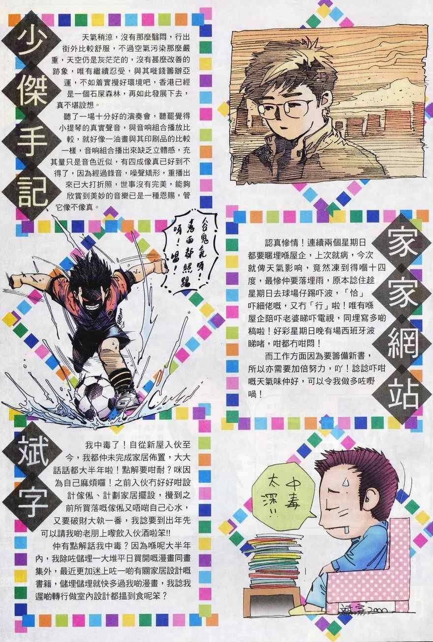 第79话