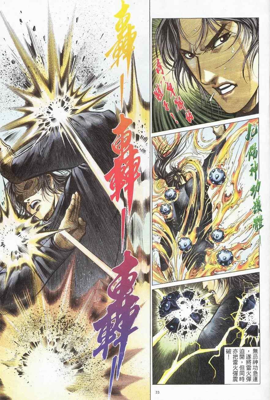 第89话