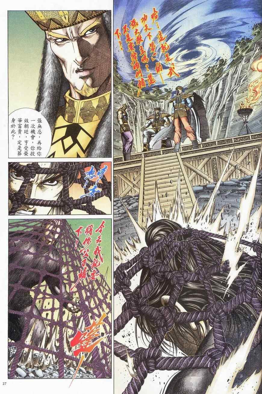第89话