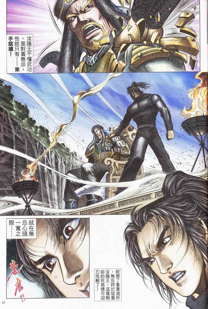 第89话