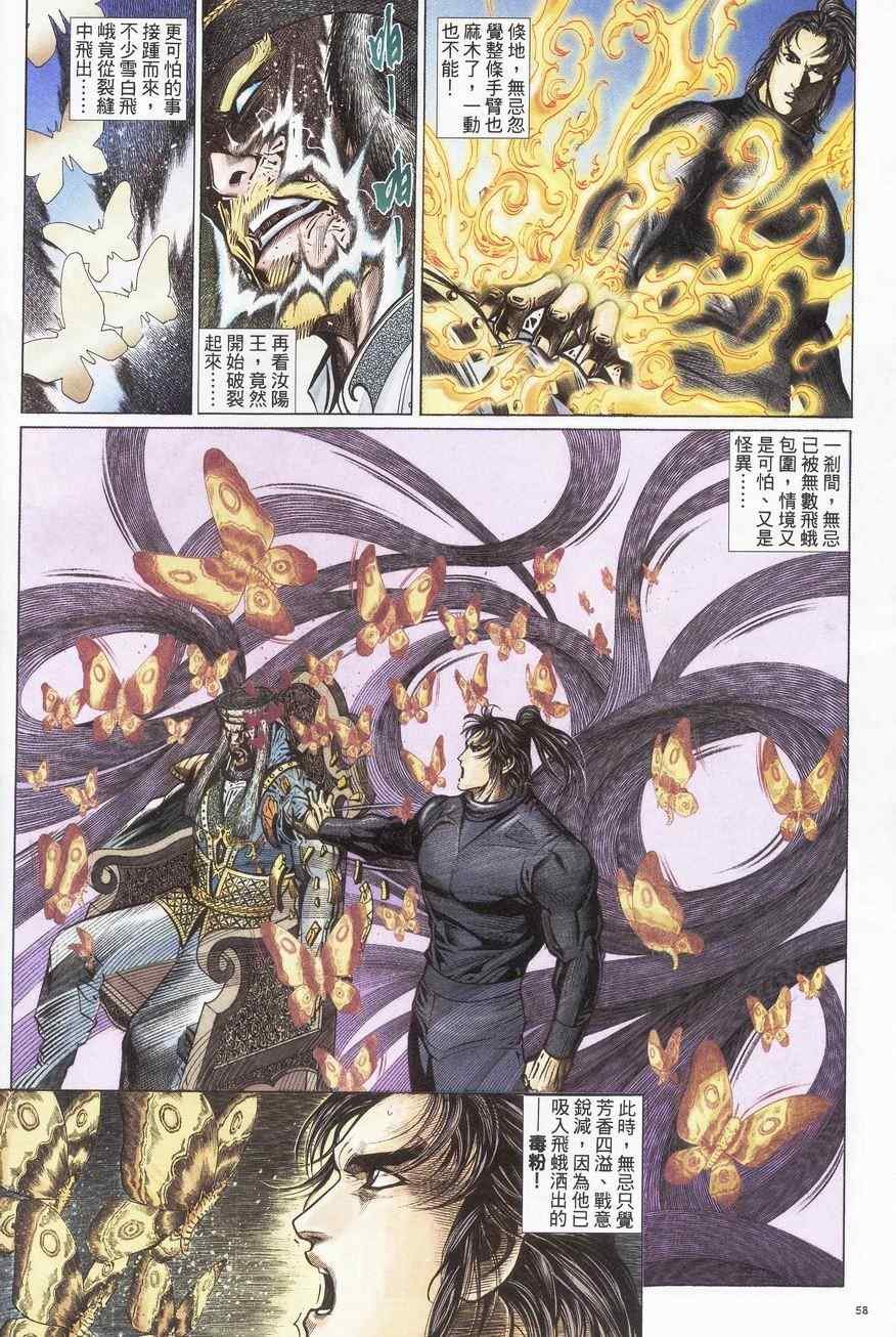 第89话