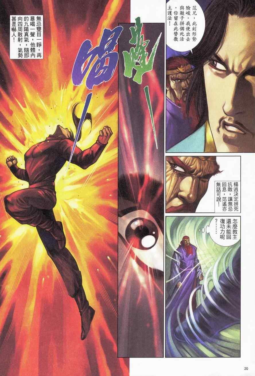 第91话