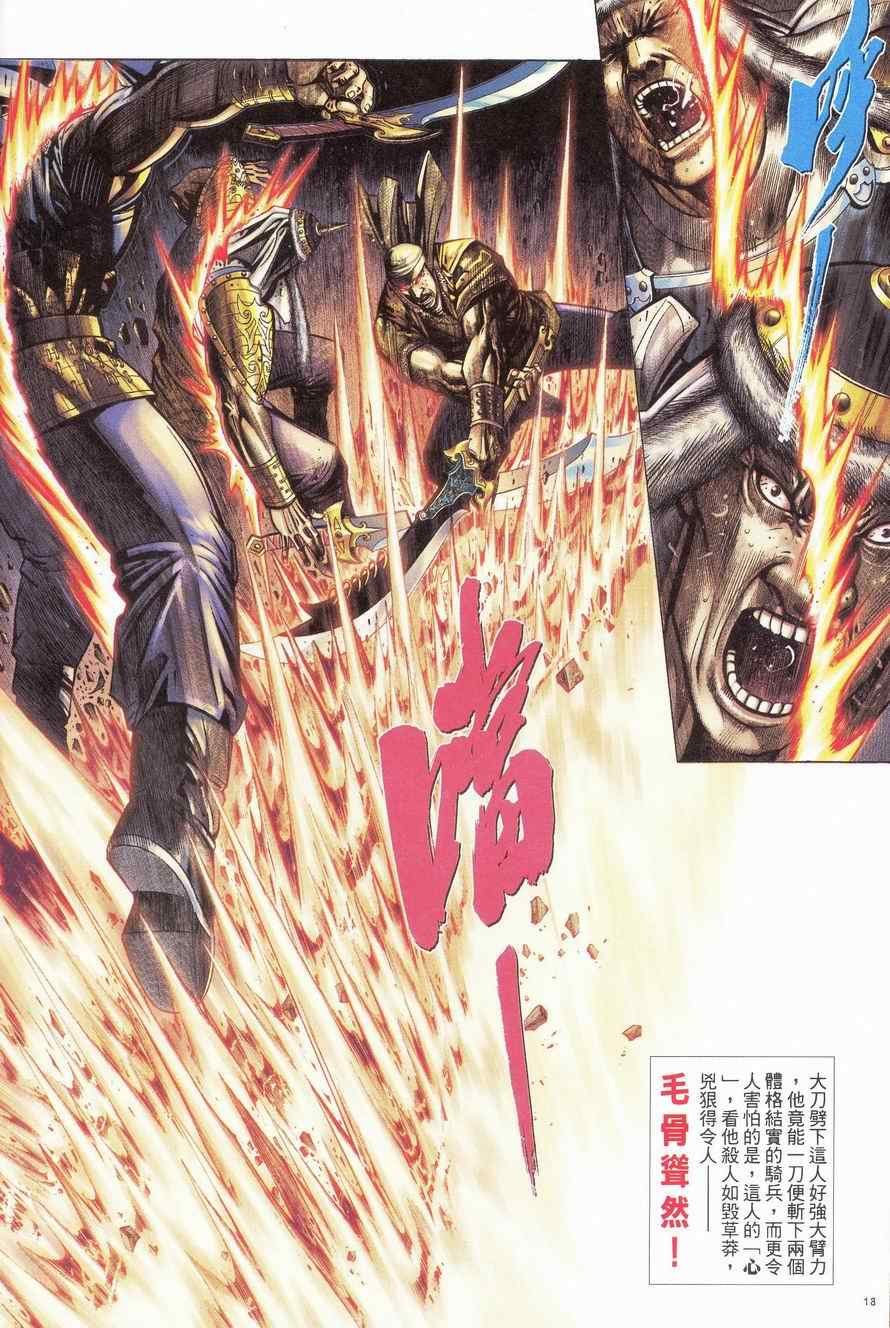 第92话