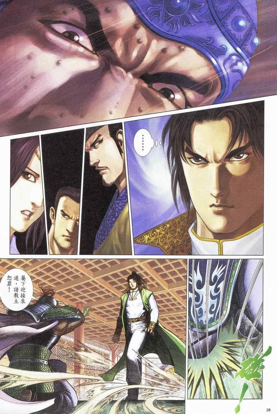 第96话