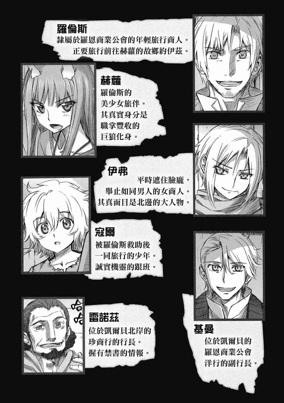 第10卷