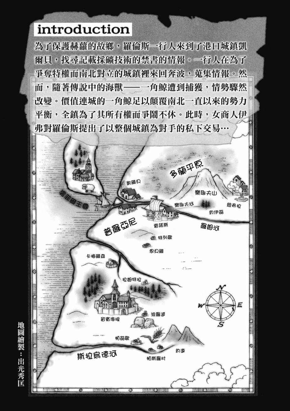 第10卷