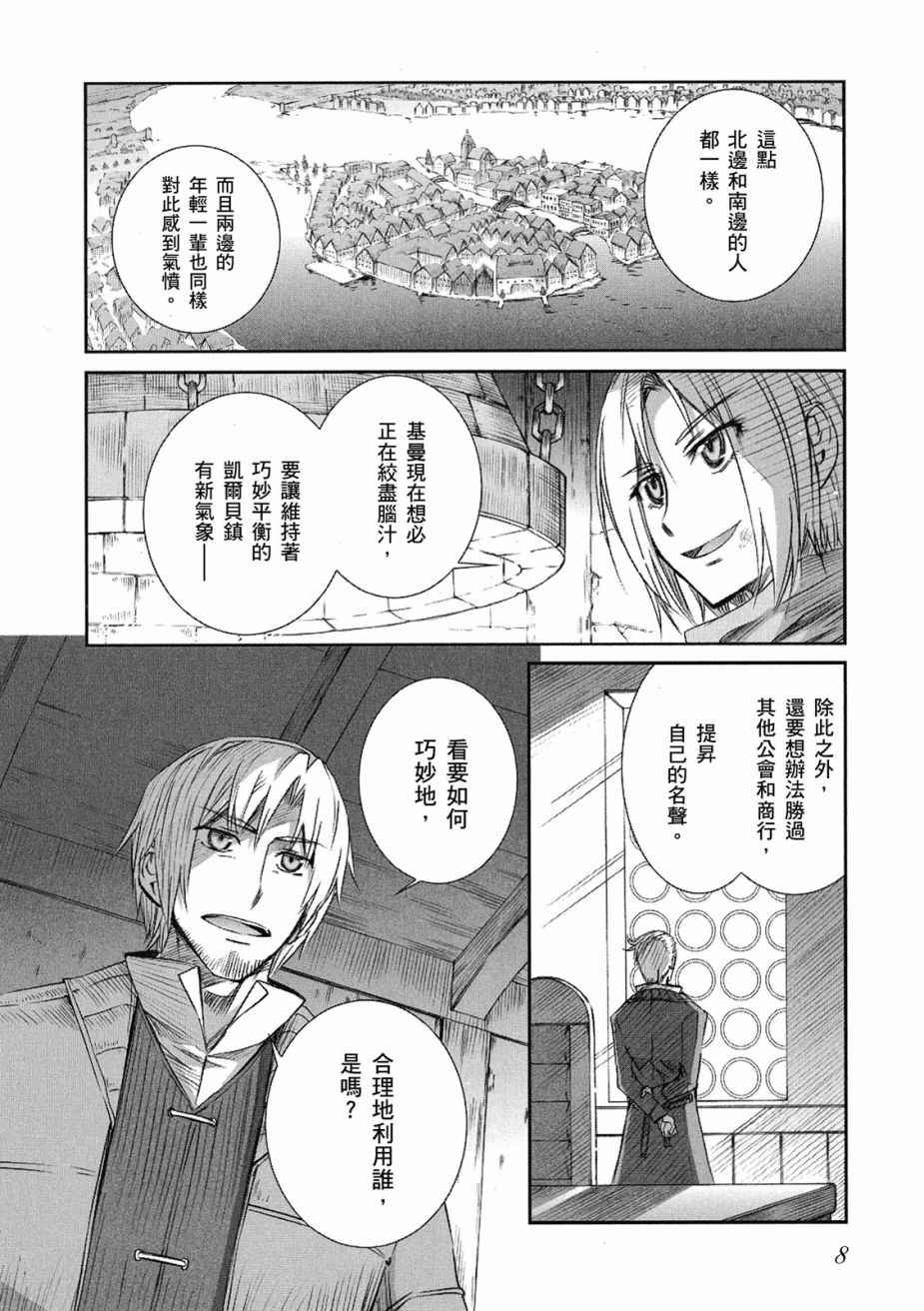第10卷