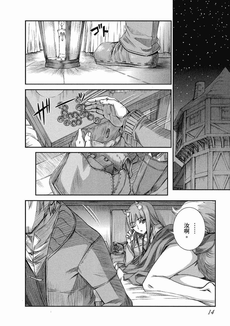 第10卷