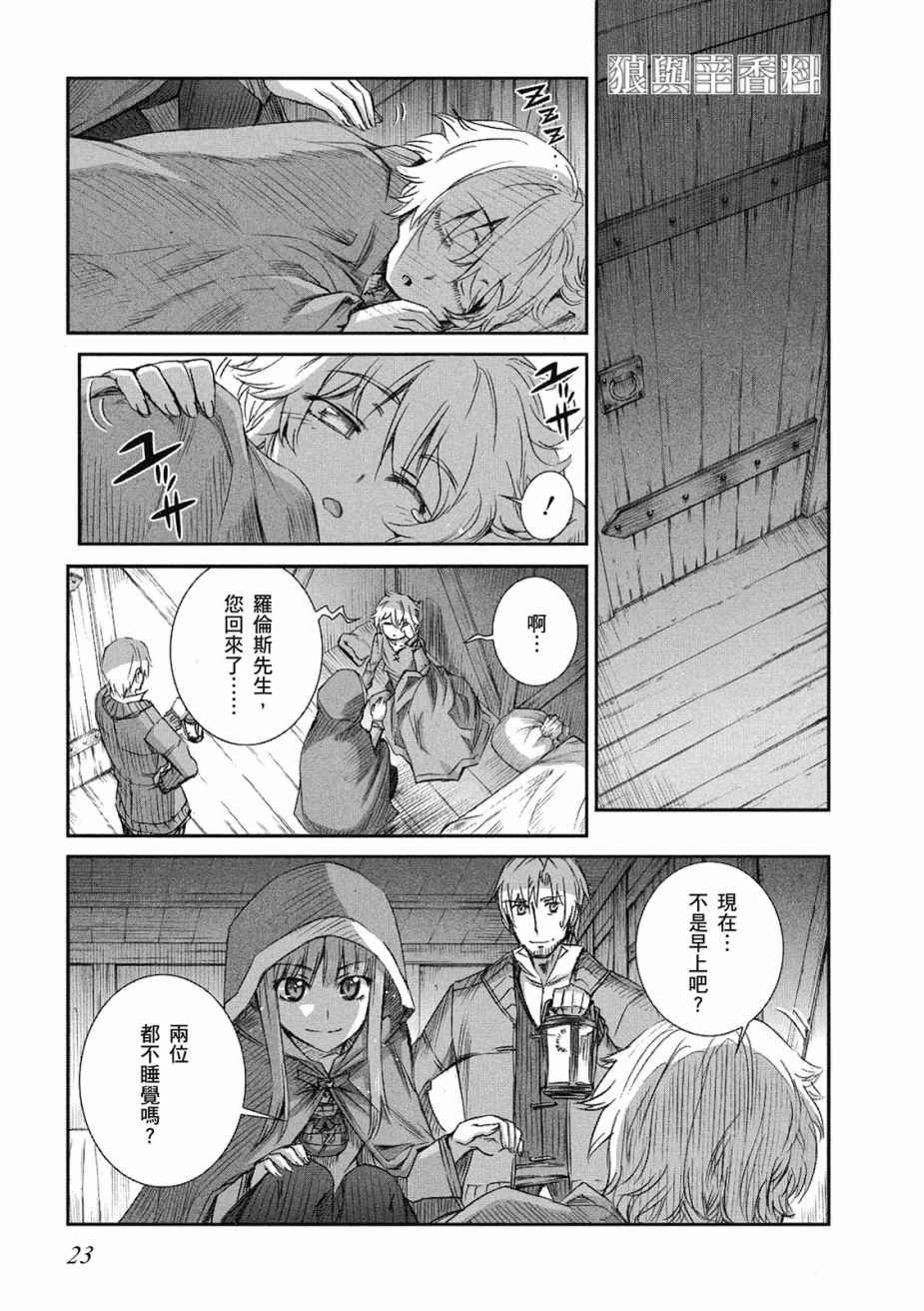 第10卷