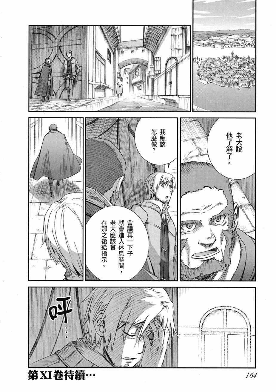 第10卷
