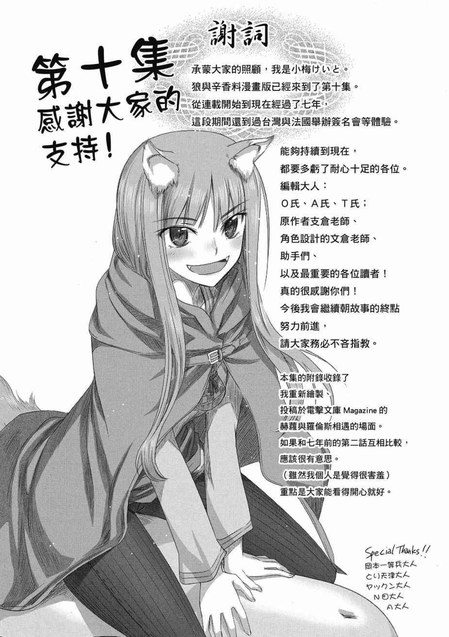 第10卷