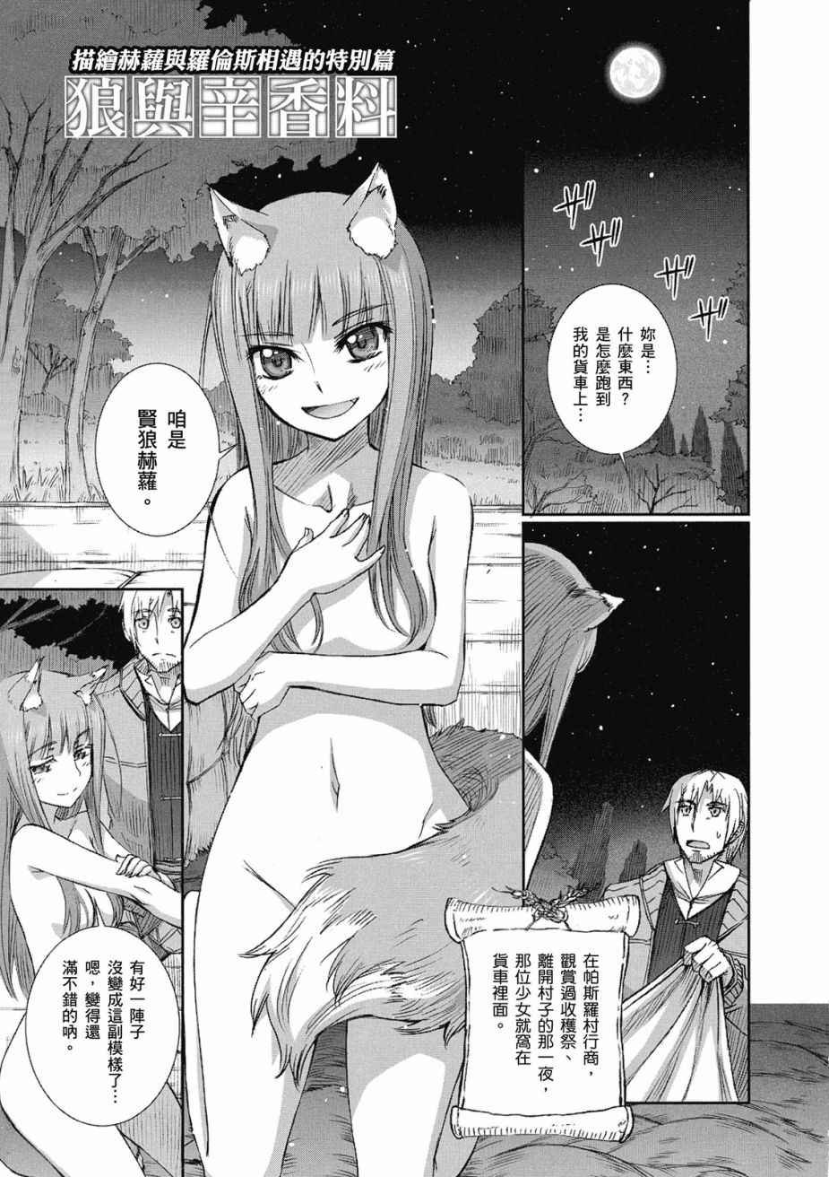 第10卷