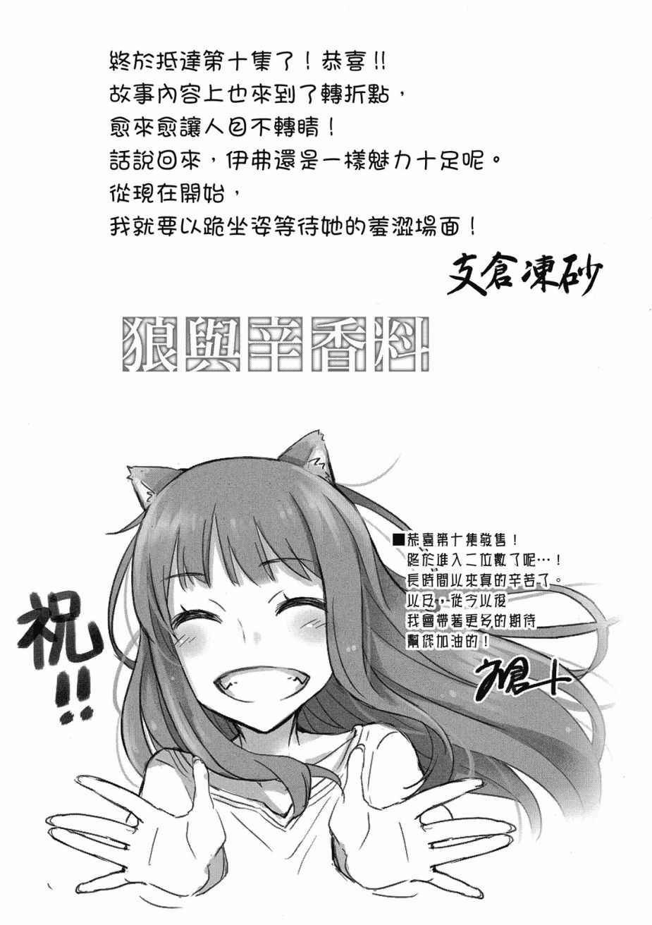 第10卷