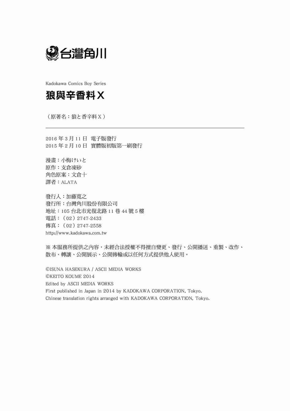 第10卷