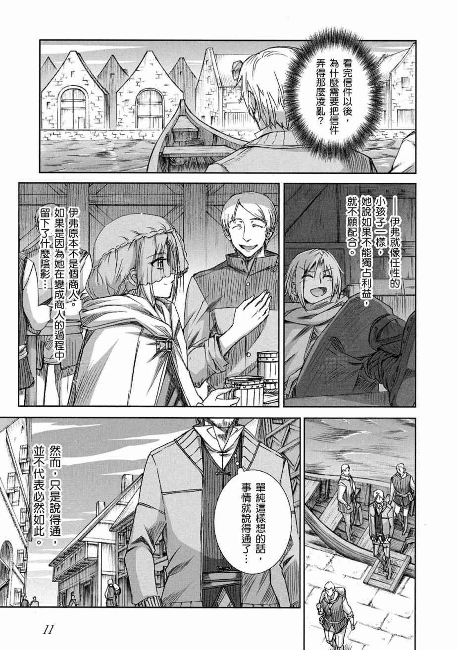 第11卷