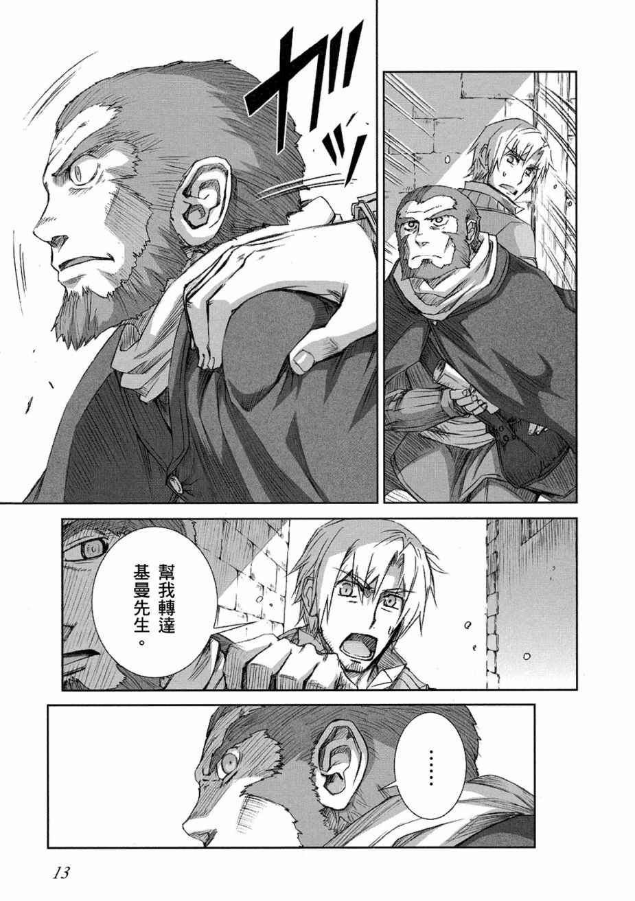 第11卷