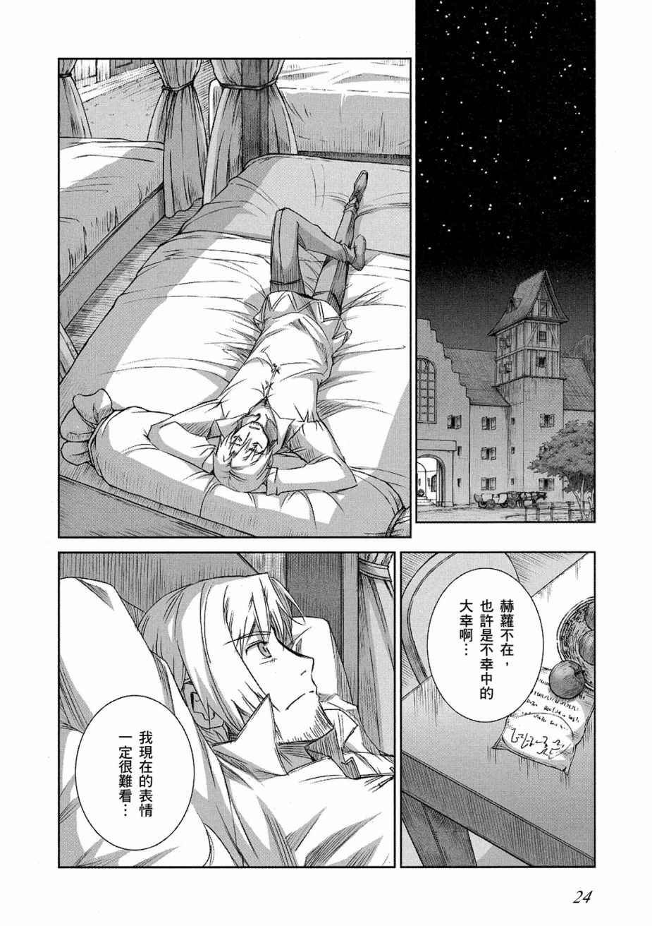 第11卷