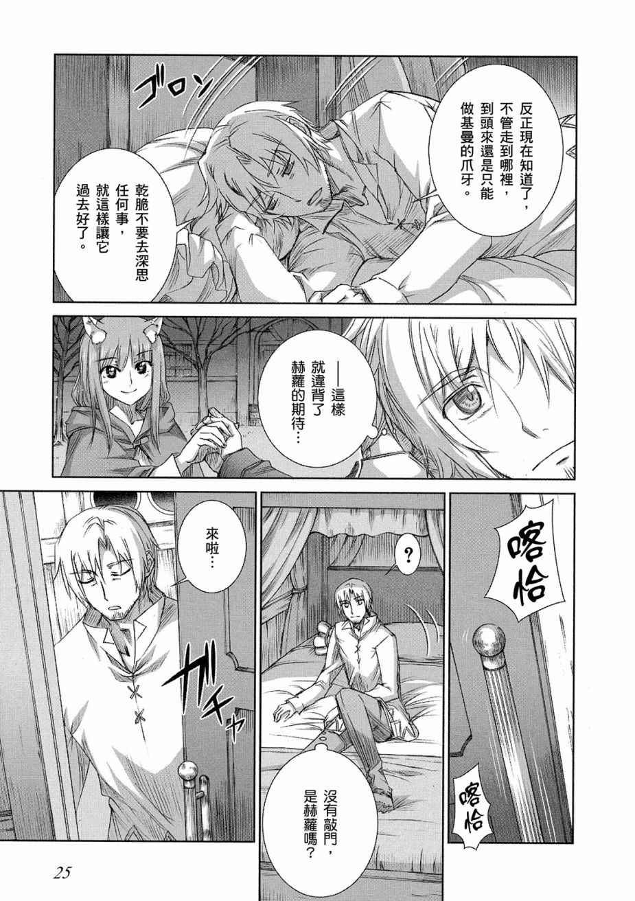 第11卷