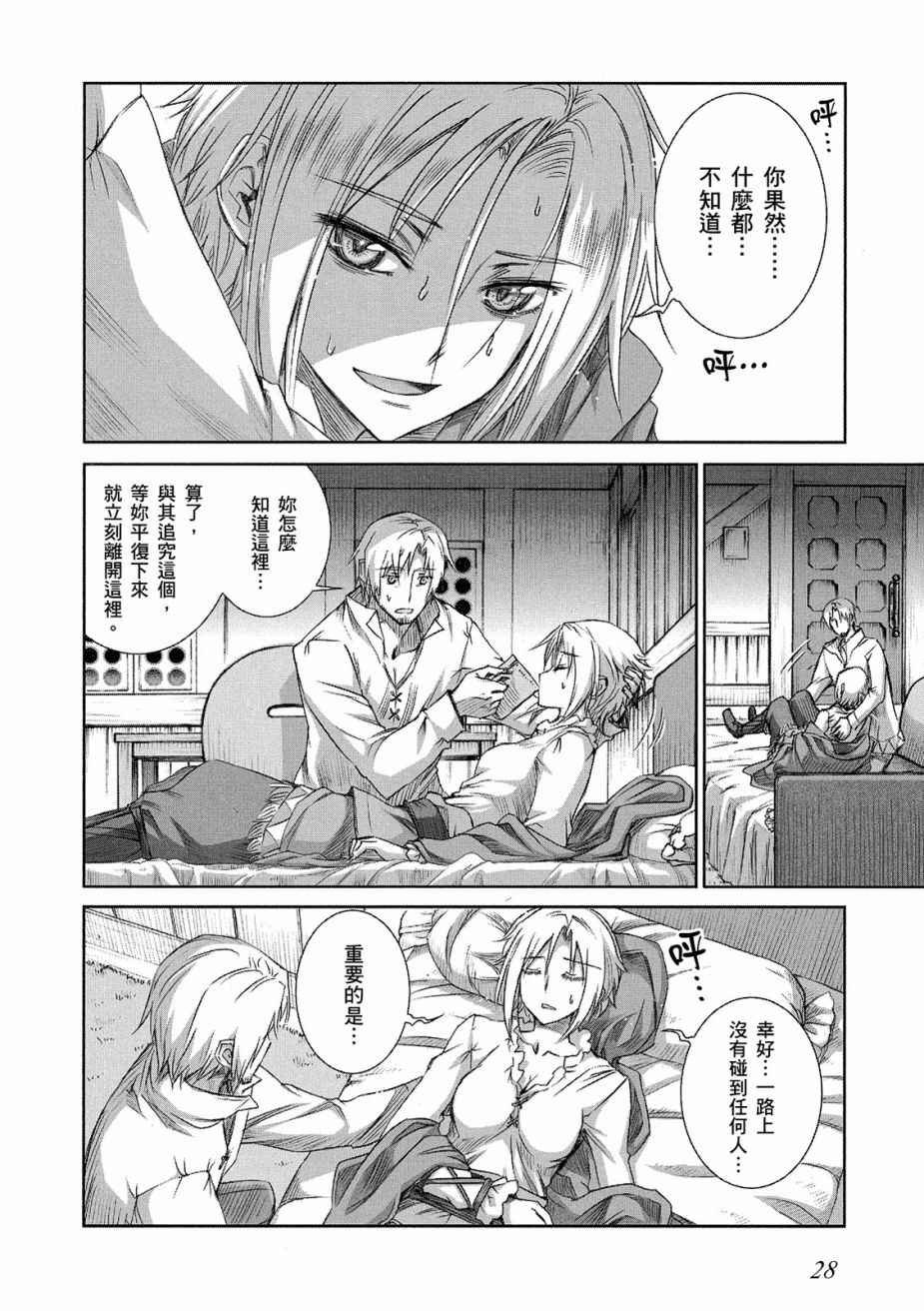 第11卷