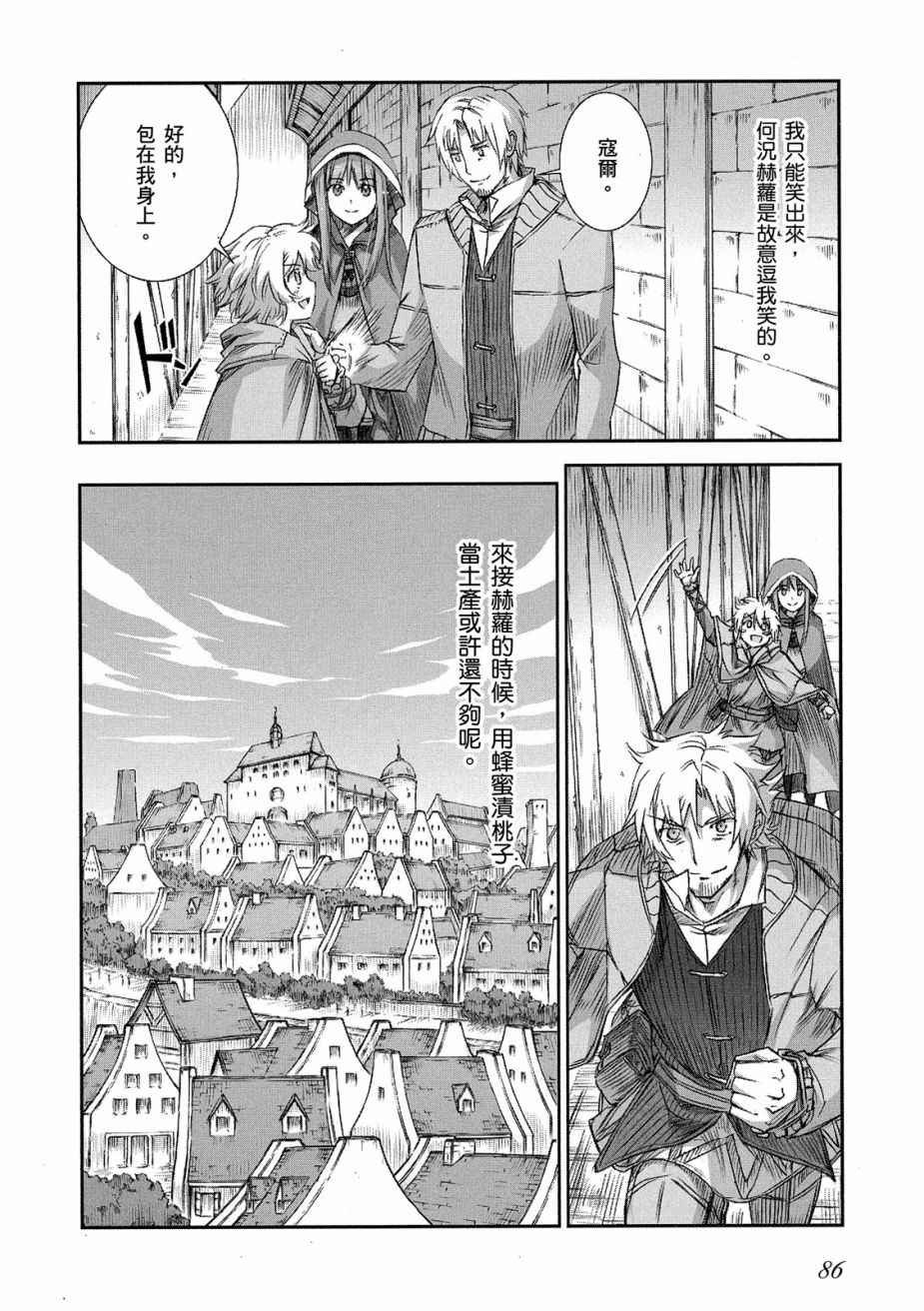 第11卷