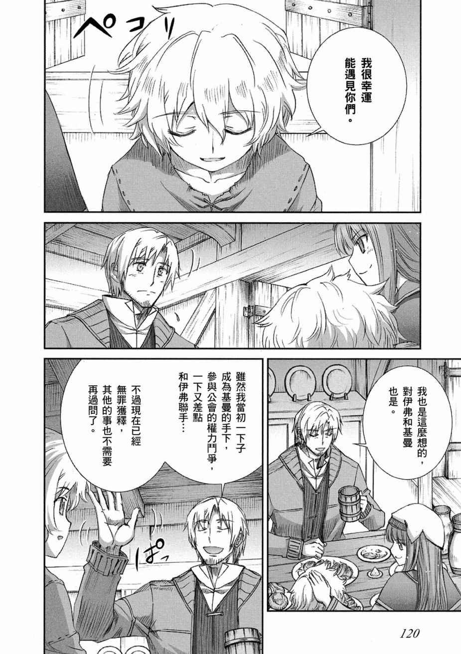 第11卷