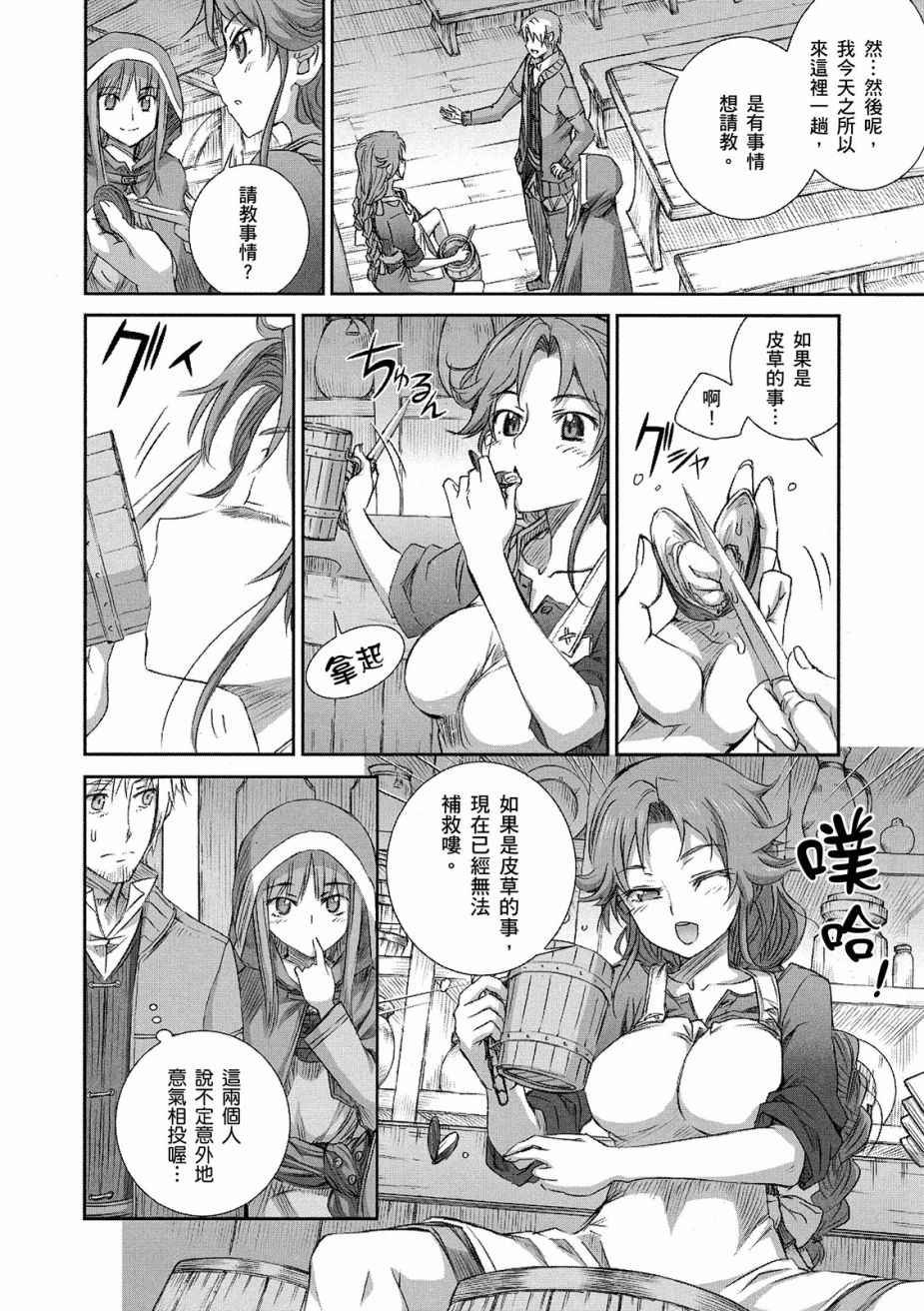 第11卷