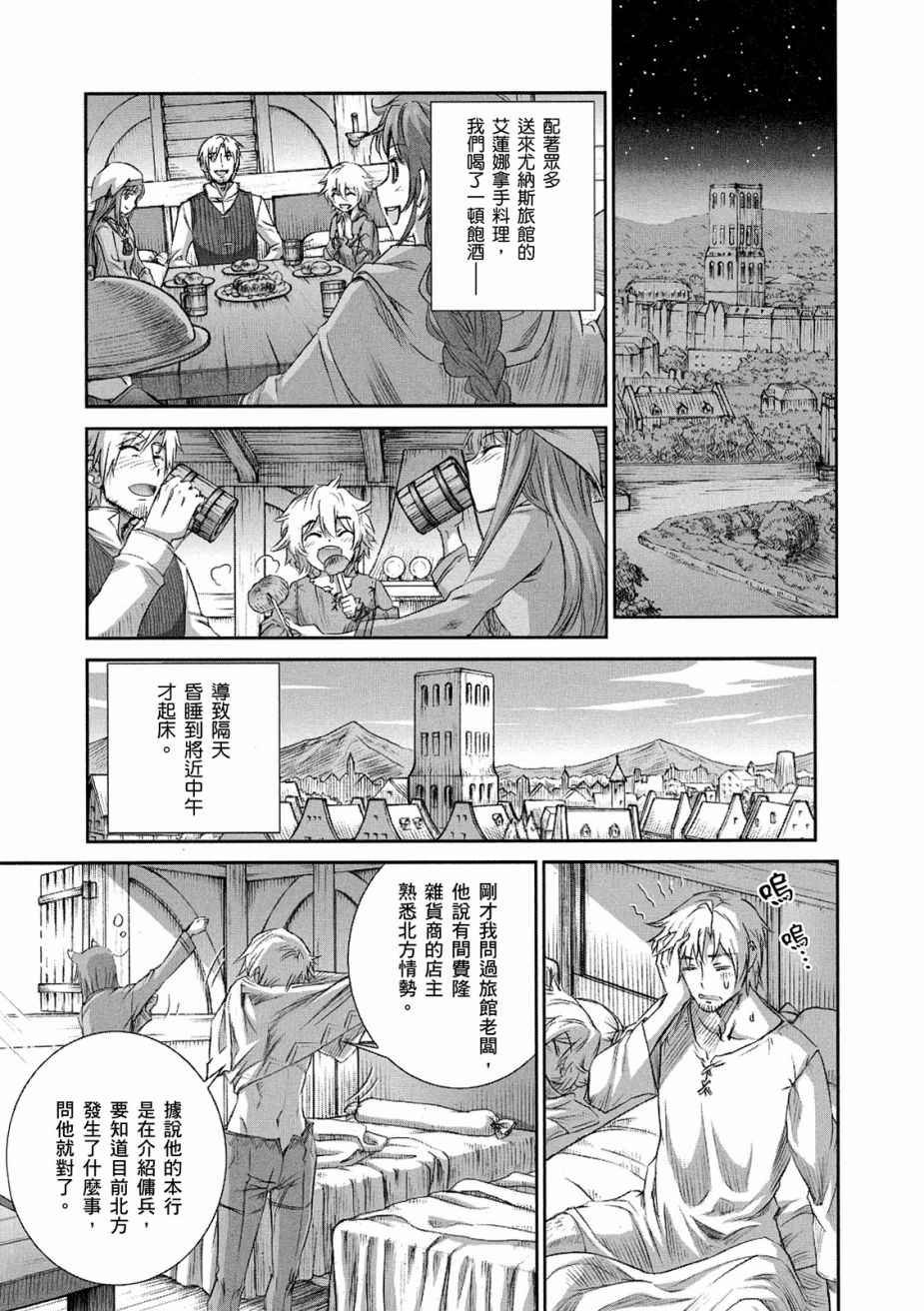 第11卷