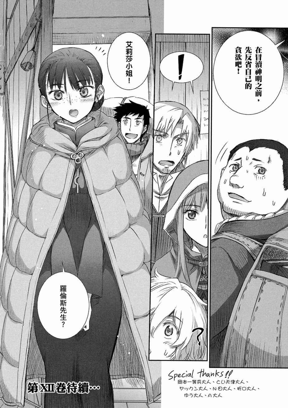 第11卷