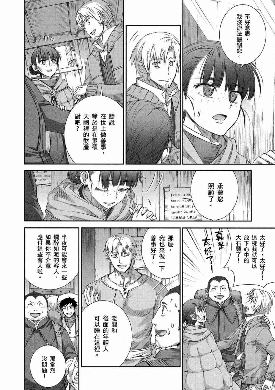 第12卷