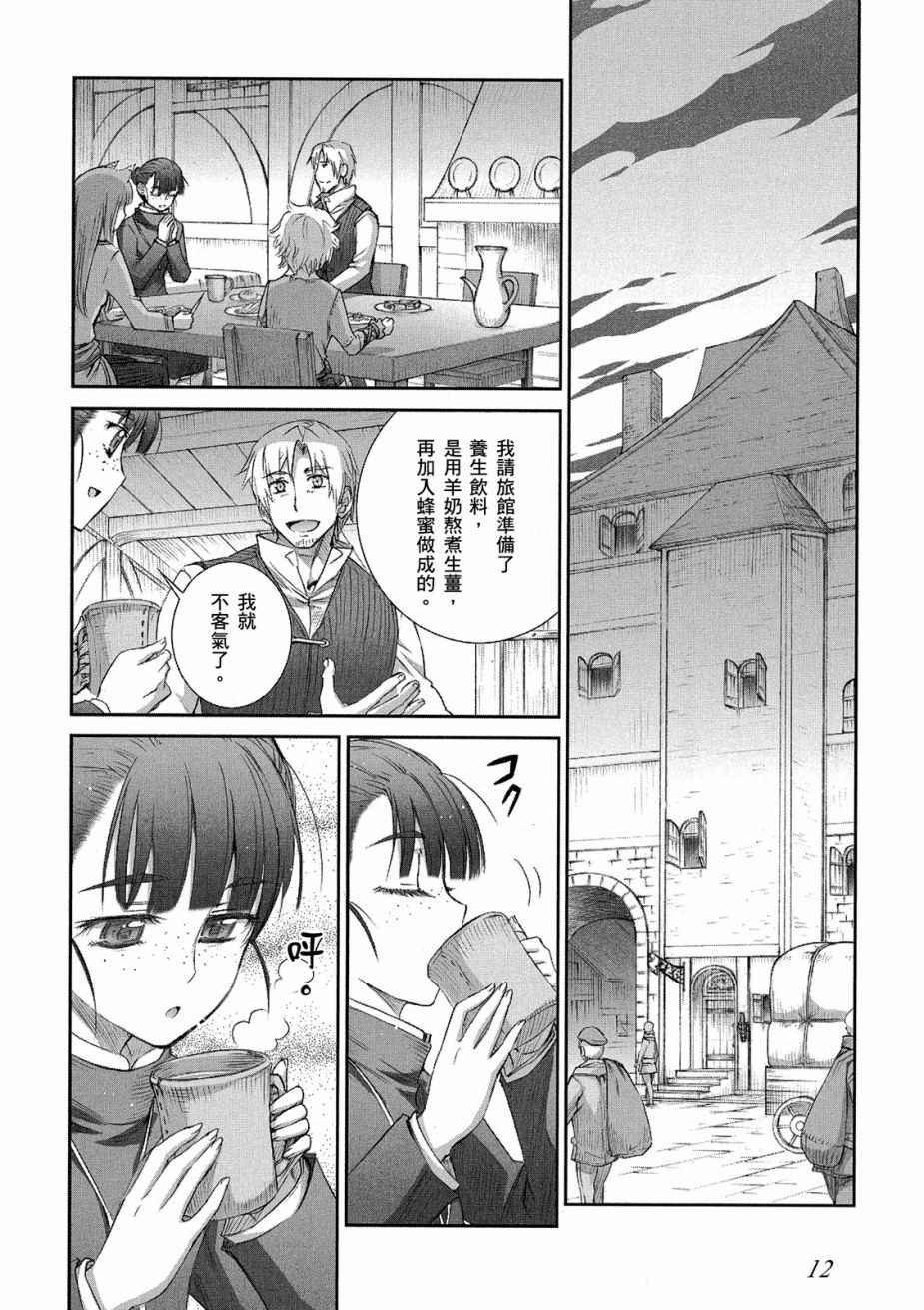 第12卷