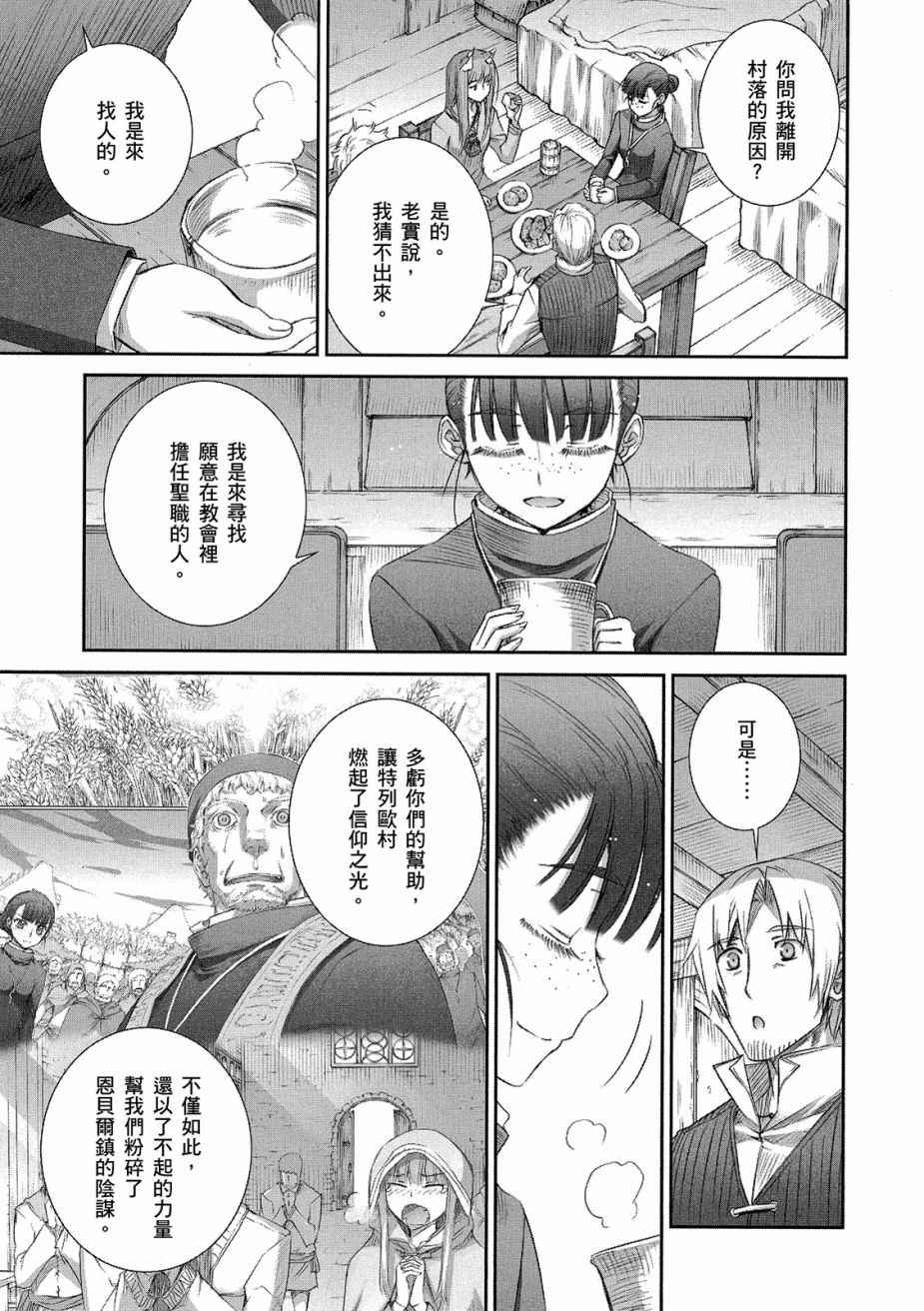 第12卷