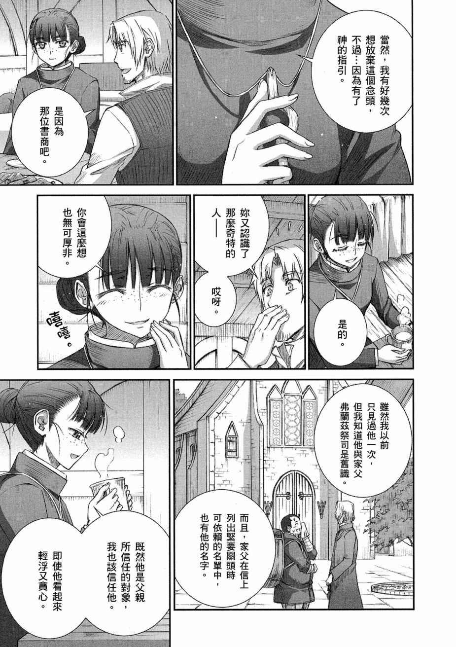 第12卷