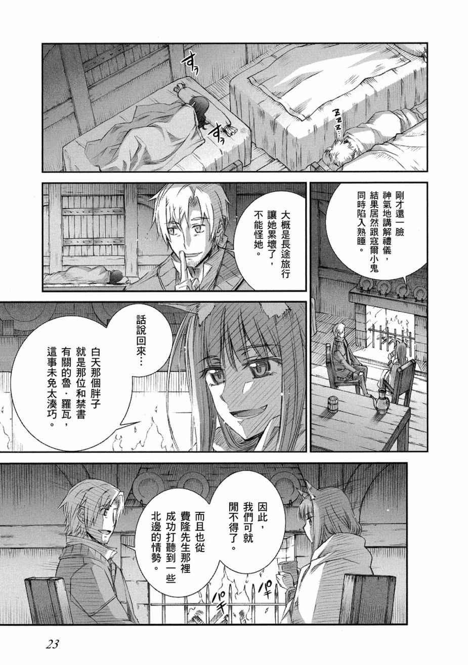 第12卷