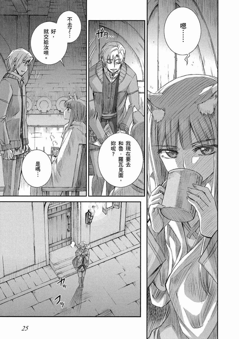 第12卷