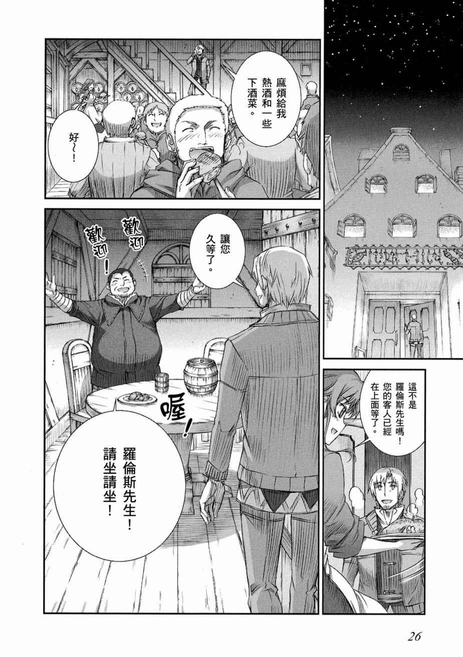第12卷