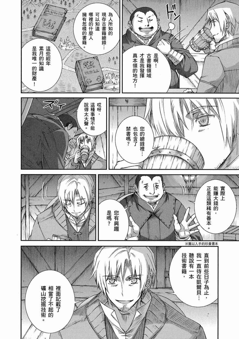 第12卷