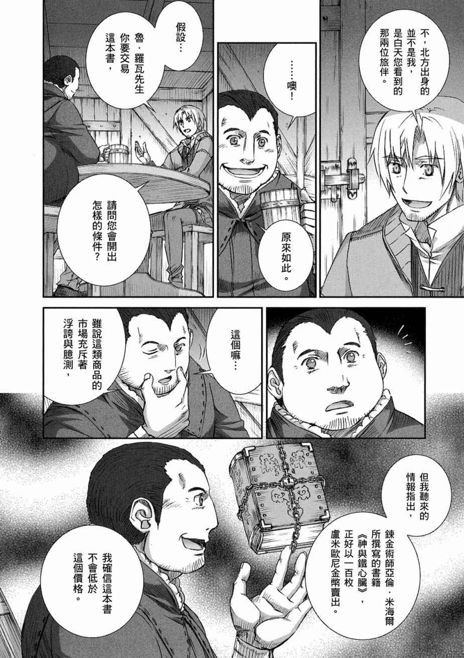 第12卷