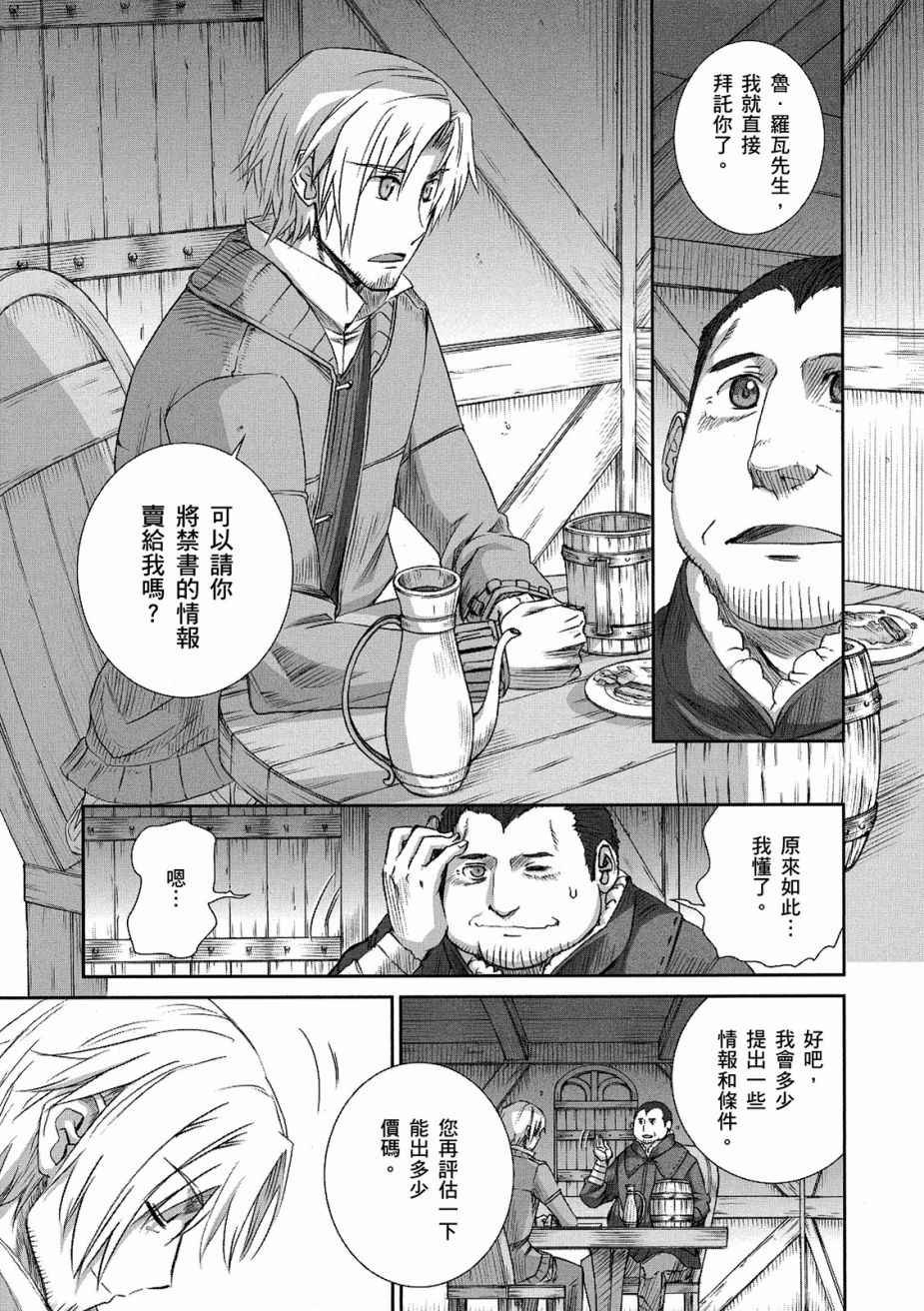 第12卷