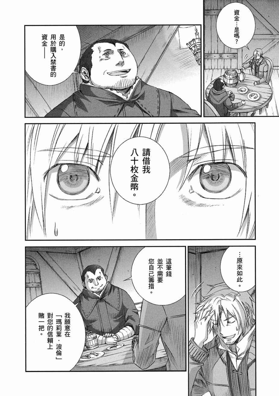 第12卷