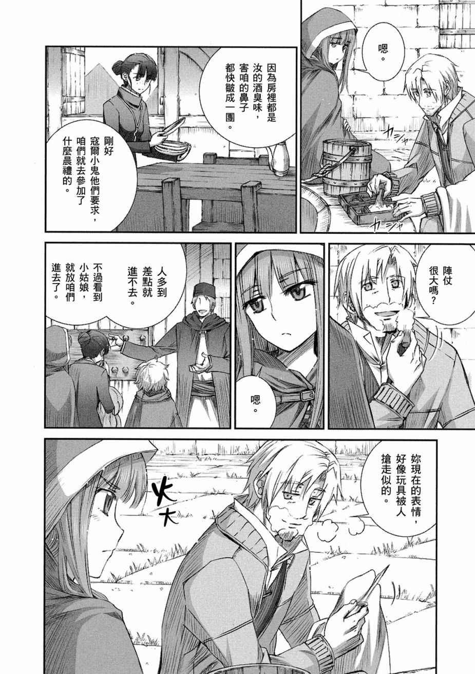 第12卷