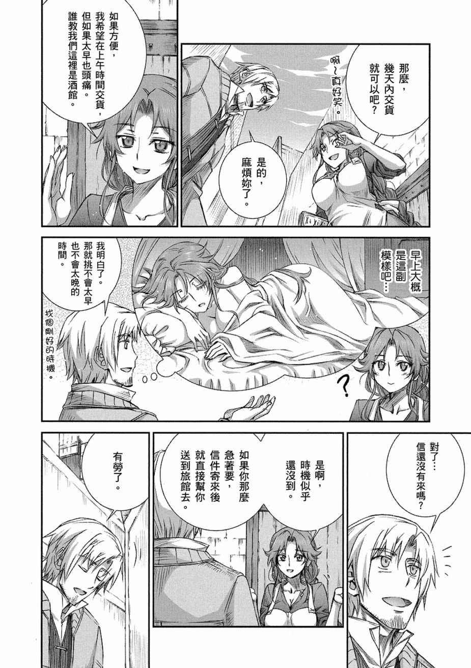 第12卷