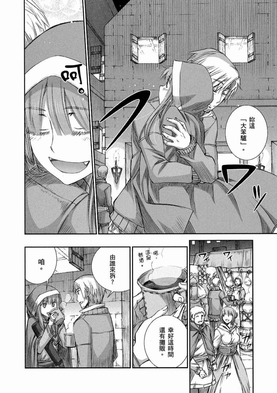 第12卷