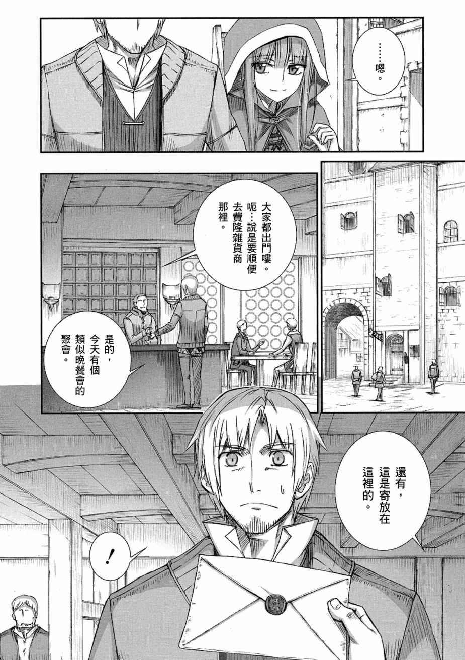 第12卷