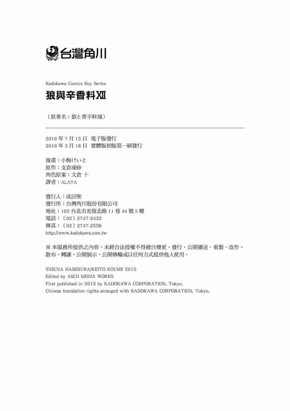 第12卷